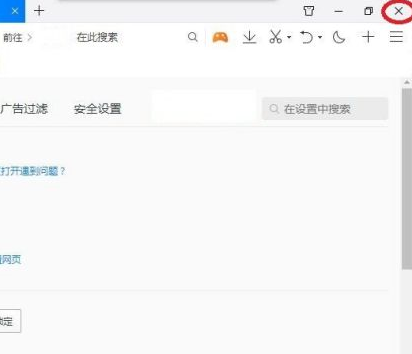 qq浏览器打开的pdf文件如何保存