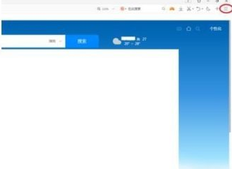 qq浏览器打开的pdf文件如何保存