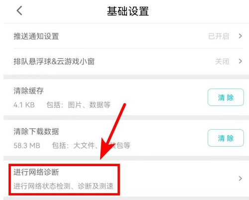 腾讯先锋官网