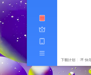 迅雷的原始地址线程数怎么设定