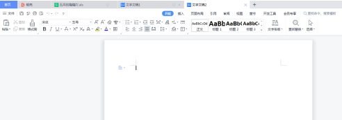 怎样在word里新建一个文档