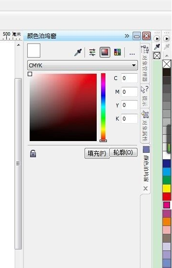 coreldraw怎么涂颜色