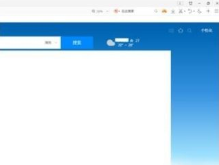 qq浏览器打开的pdf文件如何保存