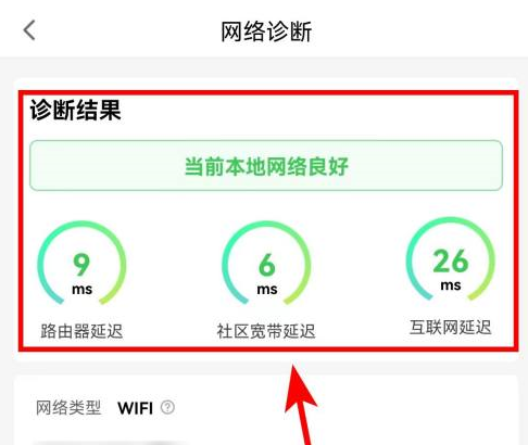 腾讯先锋官网