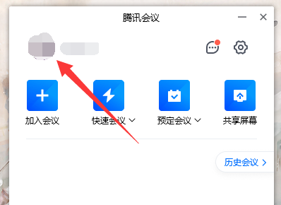 腾讯会议云录制怎么导出(腾讯会议云录制怎么导出视频)