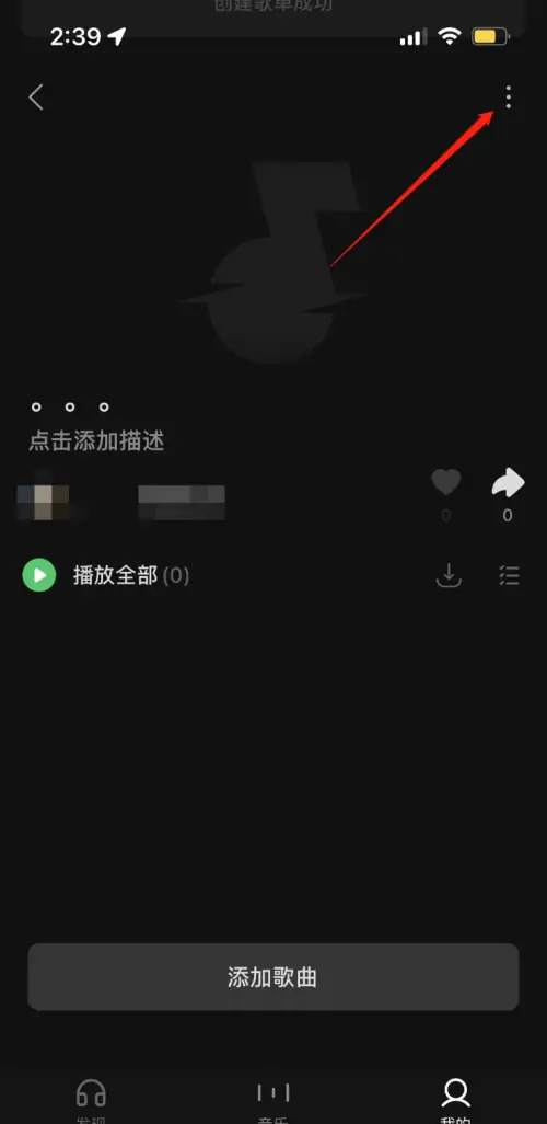 汽水音怎么学