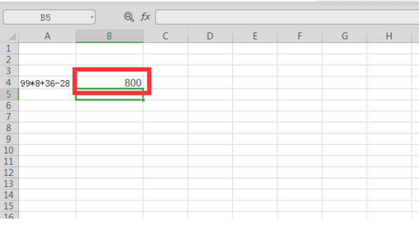 wps office 自动计算在哪里