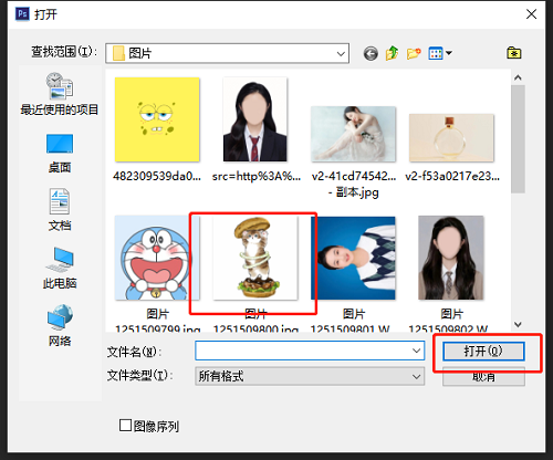ps怎么给图片加网格效果