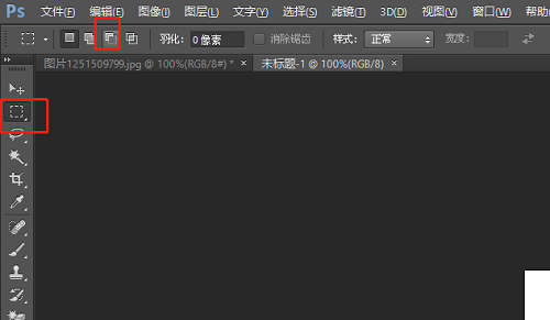 ps中如何绘制半圆