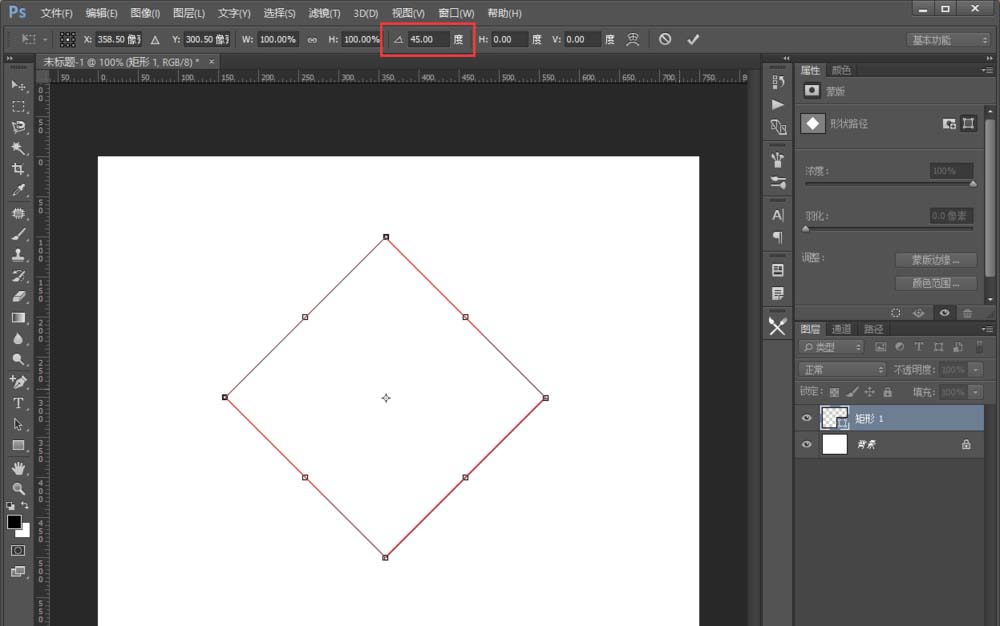 photoshop软件