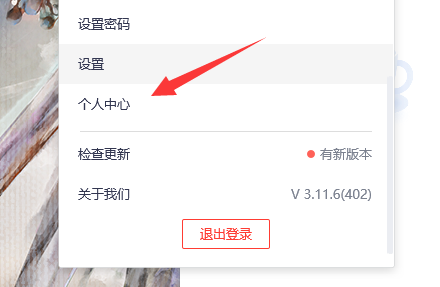 腾讯会议云录制怎么导出视频
