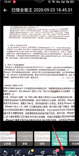 /camscanner