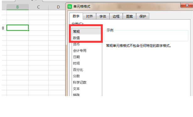 wps office 自动计算在哪里
