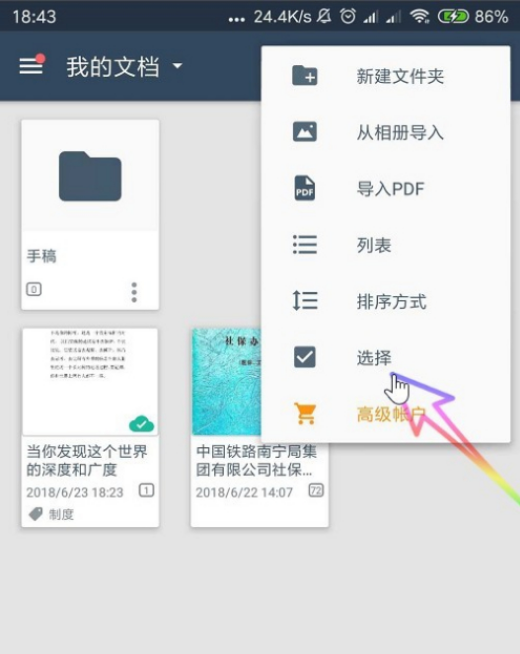 cam350文件格式