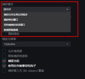抖音直播伴侣怎么直播手机游戏