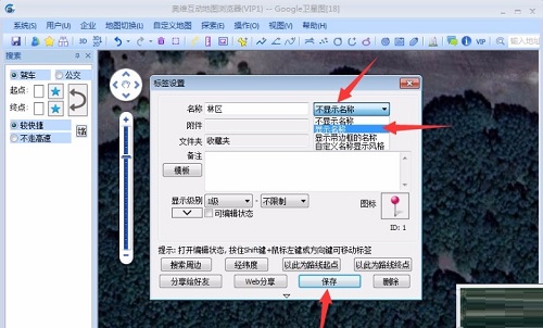 奥维互动地图怎么不显示地域名字