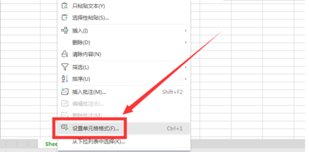 wps office 自动计算在哪里