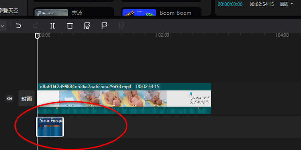 剪影自动踩点怎么弄