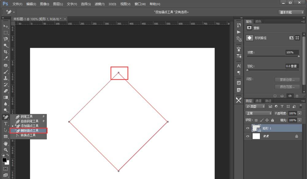 photoshop软件