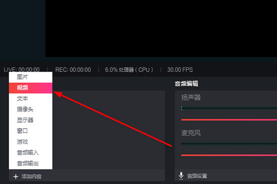 抖音直播伴侣怎么循环播放视频(抖音直播伴侣怎么循环播放视频呢)