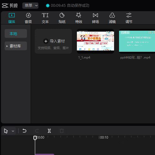 剪映专业版如何添加灰调滤镜(剪映专业版色彩空间)
