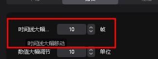 剪映控制时间