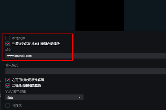 抖音直播伴侣怎么循环播放视频呢