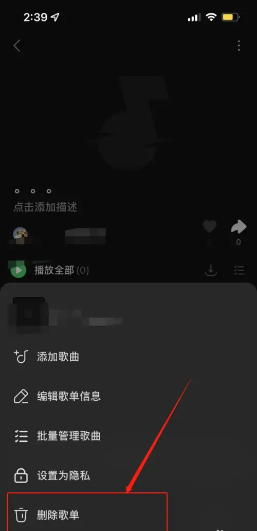 汽水音怎么学