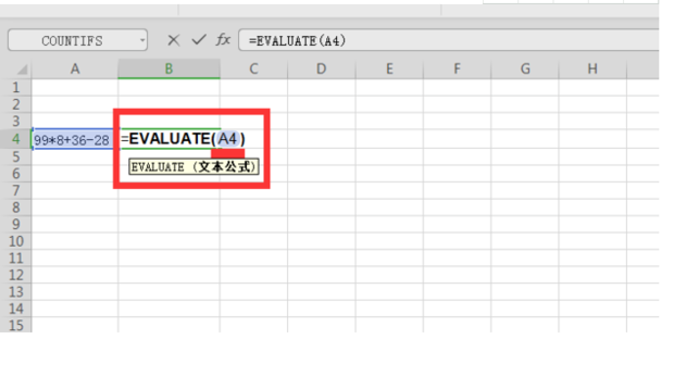 wps office 自动计算在哪里