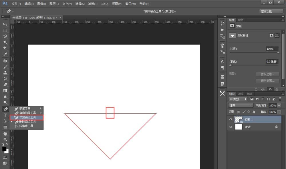 photoshop软件