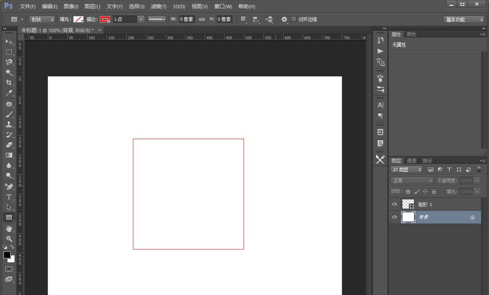 photoshop软件