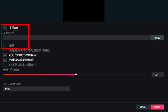 抖音直播伴侣怎么循环播放视频呢