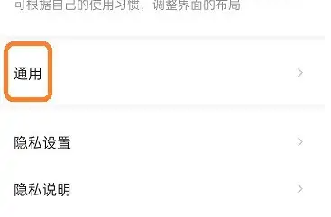 萤石云视频如何分享给好友