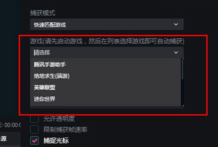 抖音直播伴侣怎么直播手机游戏