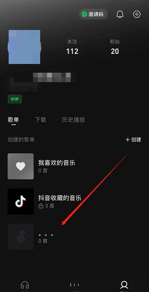 汽水音乐怎么删除歌单(汽水音怎么学)