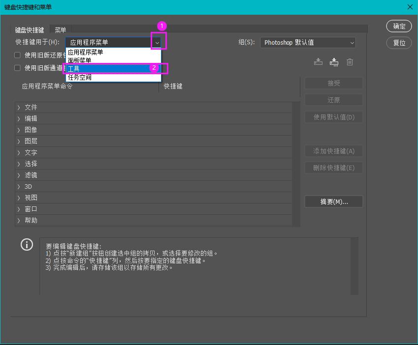photoshop破解版
