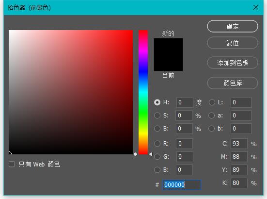 photoshop破解版