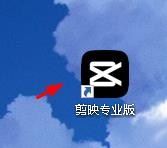 剪映专业版时间线大幅移动参数在哪设置(剪映控制时间)