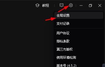 剪映控制时间