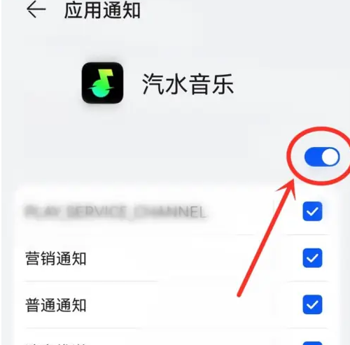 汽水 app
