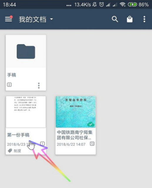 cam350文件格式