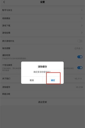 光环助手需要删除原来的版本吗