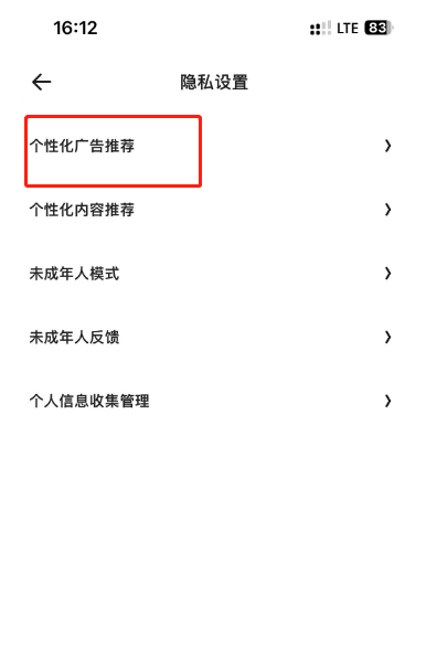 夸克浏览器怎么关闭弹窗