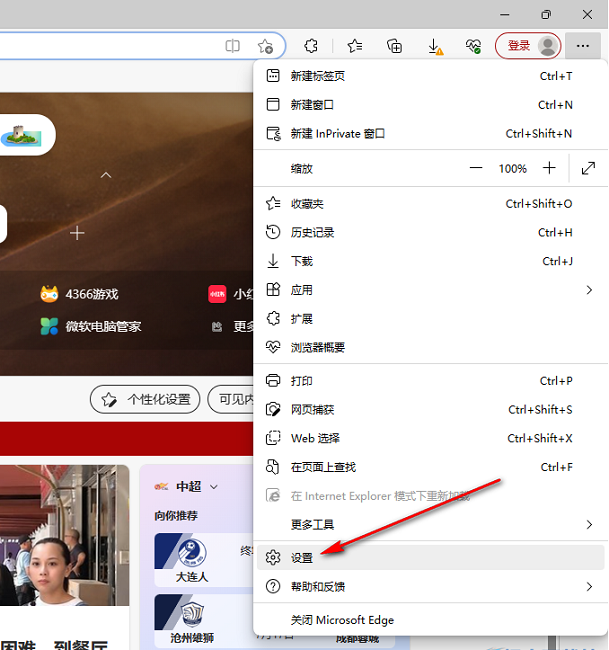 microsoft 365永久激活密钥