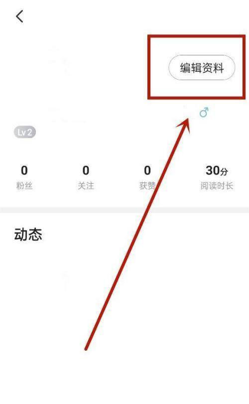 七猫小说怎么改头像