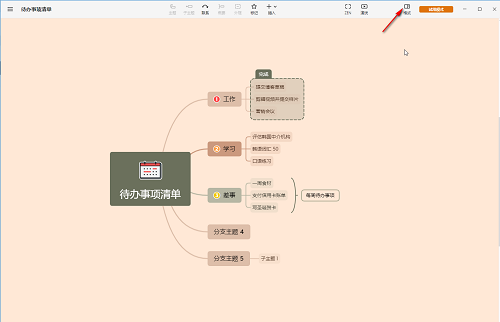 xmind如何让子主题全部往右走