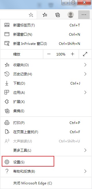 microsoft账户注册