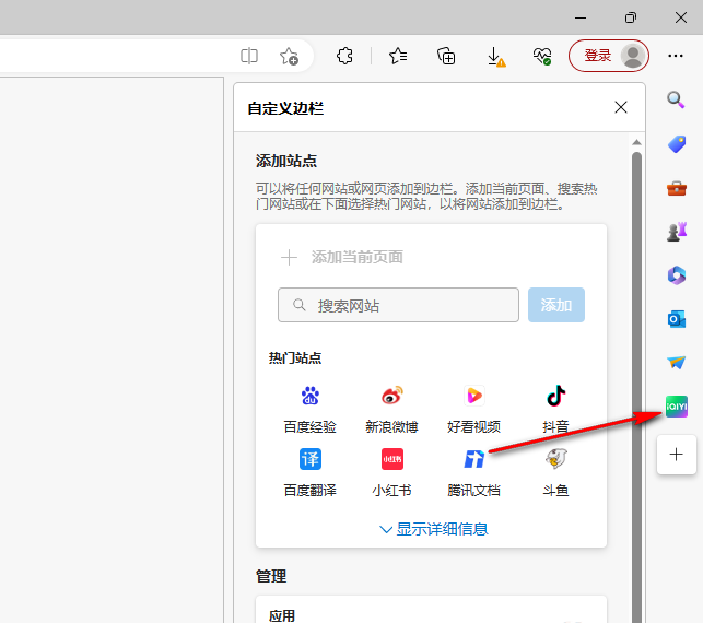 microsoft 365永久激活密钥