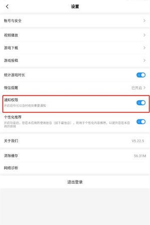 光环助手 使用教程