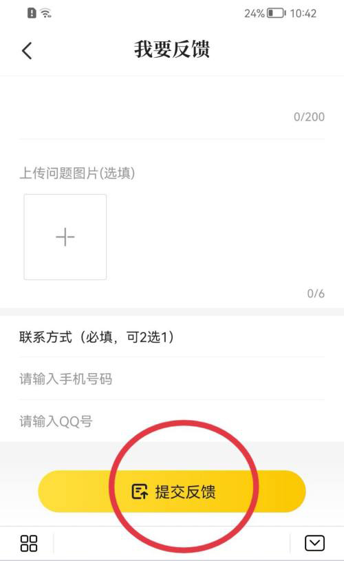 七猫小说怎样